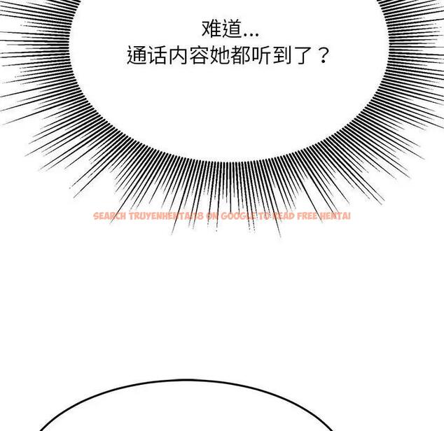 查看漫画老師的課外教學/我的專屬老師 - 第41話 - sayhentaiz.net中的1824198图片