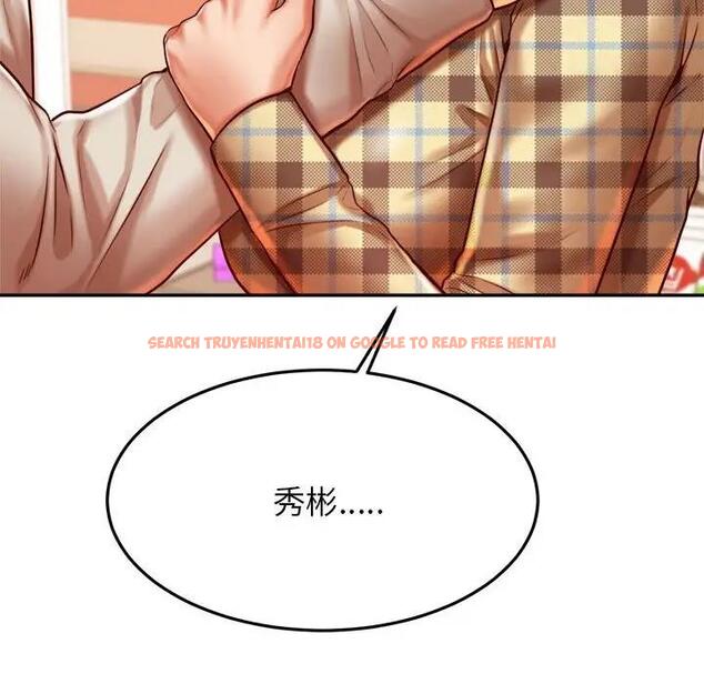 查看漫画老師的課外教學/我的專屬老師 - 第41話 - sayhentaiz.net中的1824201图片