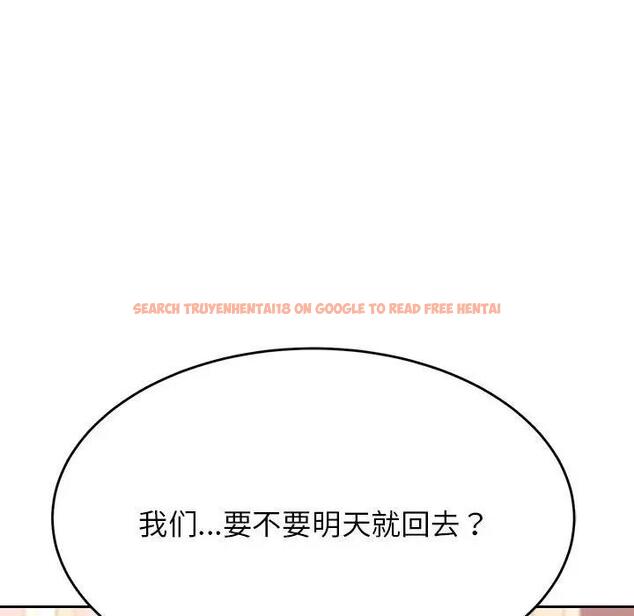 查看漫画老師的課外教學/我的專屬老師 - 第41話 - sayhentaiz.net中的1824202图片