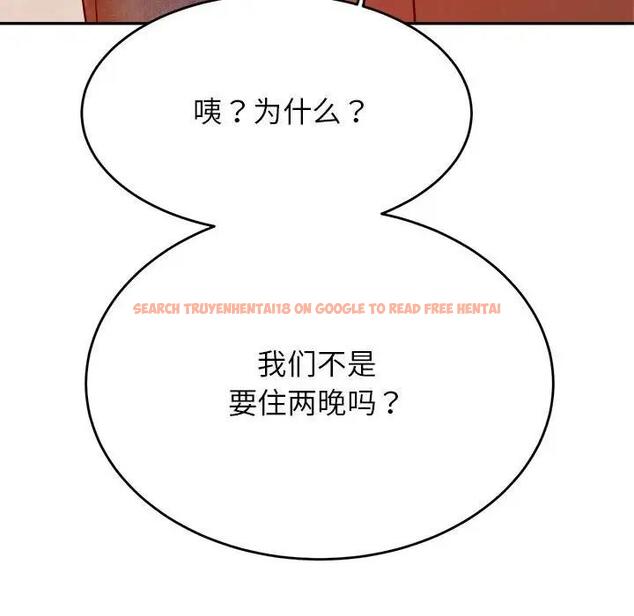 查看漫画老師的課外教學/我的專屬老師 - 第41話 - sayhentaiz.net中的1824205图片