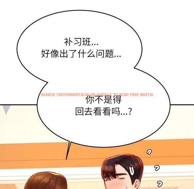 查看漫画老師的課外教學/我的專屬老師 - 第41話 - sayhentaiz.net中的1824206图片