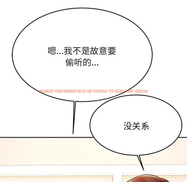 查看漫画老師的課外教學/我的專屬老師 - 第41話 - sayhentaiz.net中的1824209图片