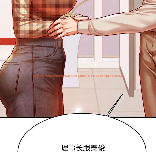 查看漫画老師的課外教學/我的專屬老師 - 第41話 - sayhentaiz.net中的1824211图片
