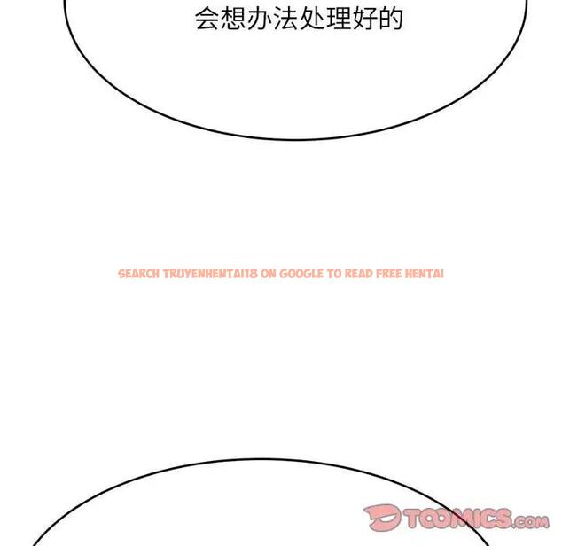 查看漫画老師的課外教學/我的專屬老師 - 第41話 - sayhentaiz.net中的1824212图片