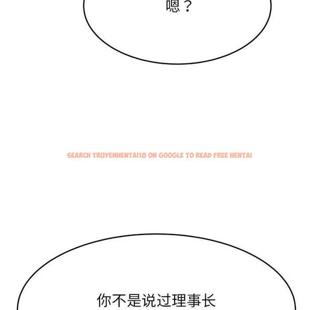 查看漫画老師的課外教學/我的專屬老師 - 第41話 - sayhentaiz.net中的1824215图片