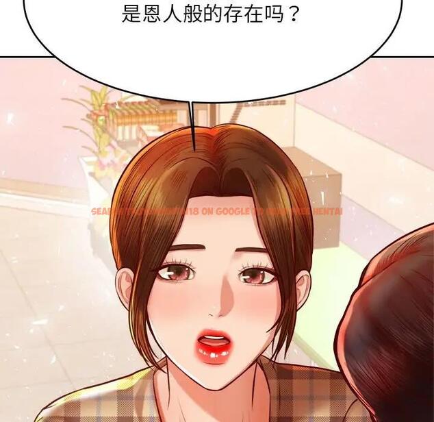 查看漫画老師的課外教學/我的專屬老師 - 第41話 - sayhentaiz.net中的1824216图片