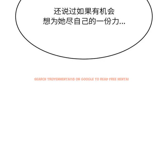 查看漫画老師的課外教學/我的專屬老師 - 第41話 - sayhentaiz.net中的1824218图片