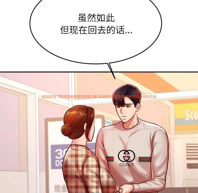 查看漫画老師的課外教學/我的專屬老師 - 第41話 - sayhentaiz.net中的1824221图片