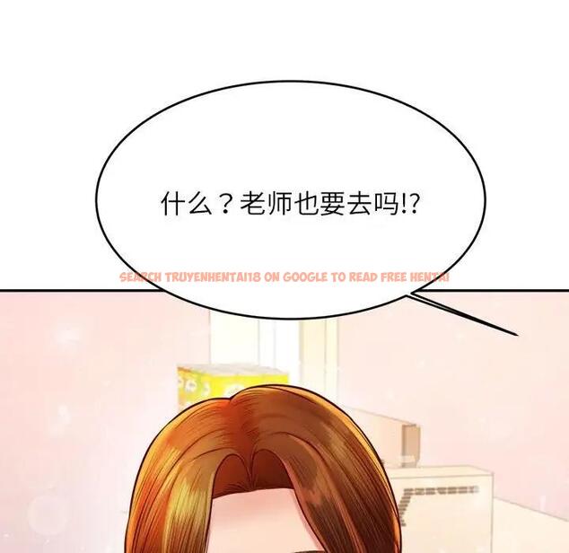 查看漫画老師的課外教學/我的專屬老師 - 第41話 - sayhentaiz.net中的1824226图片
