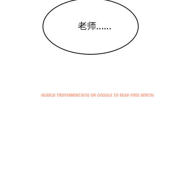 查看漫画老師的課外教學/我的專屬老師 - 第41話 - sayhentaiz.net中的1824231图片