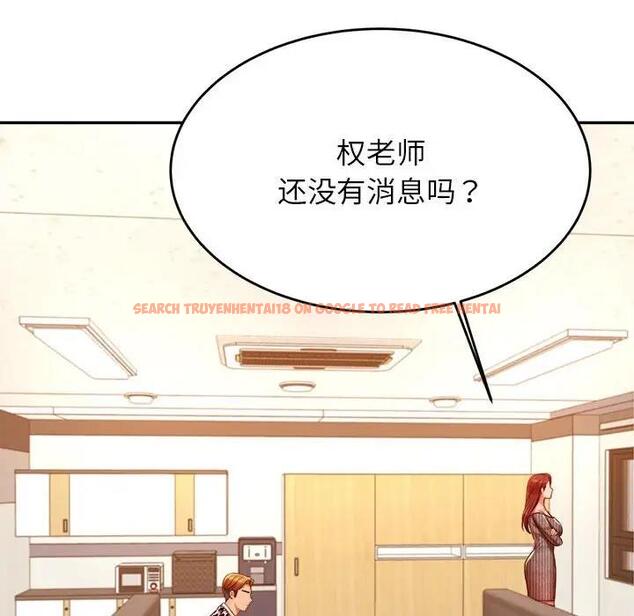 查看漫画老師的課外教學/我的專屬老師 - 第41話 - sayhentaiz.net中的1824235图片