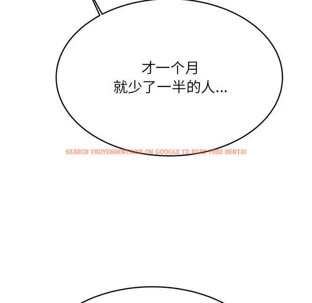查看漫画老師的課外教學/我的專屬老師 - 第41話 - sayhentaiz.net中的1824239图片