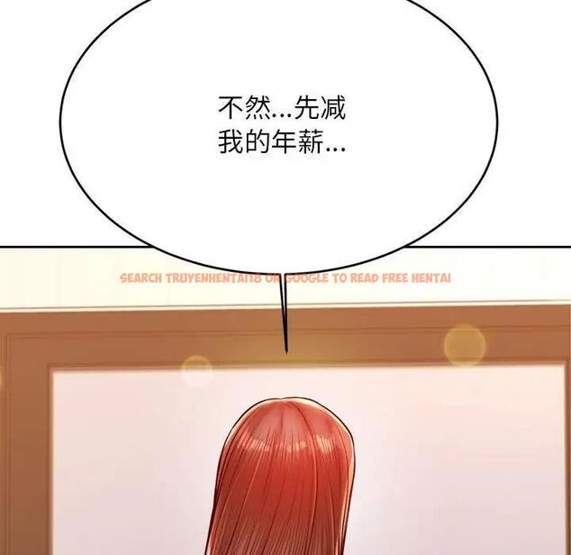 查看漫画老師的課外教學/我的專屬老師 - 第41話 - sayhentaiz.net中的1824240图片