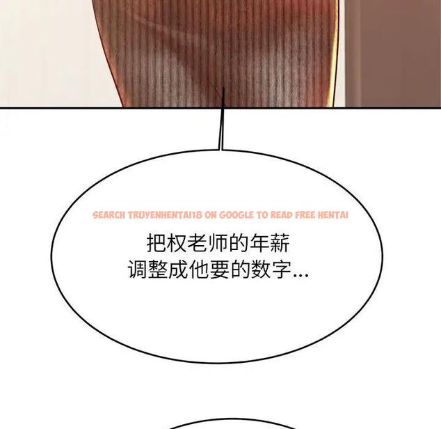 查看漫画老師的課外教學/我的專屬老師 - 第41話 - sayhentaiz.net中的1824242图片
