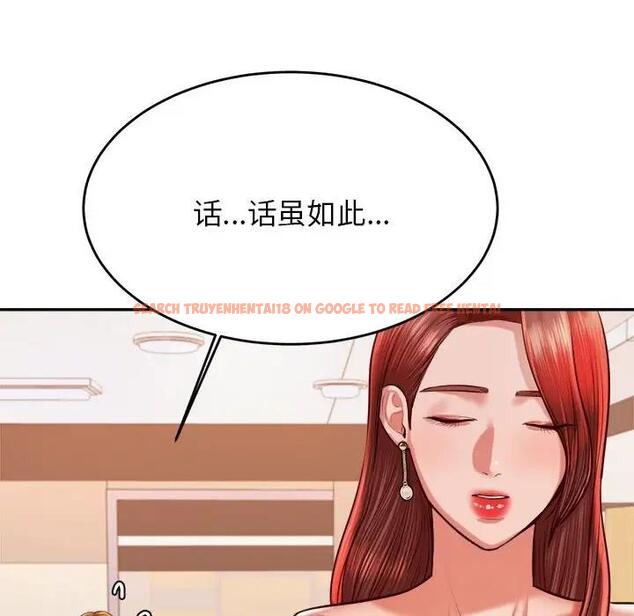 查看漫画老師的課外教學/我的專屬老師 - 第41話 - sayhentaiz.net中的1824245图片
