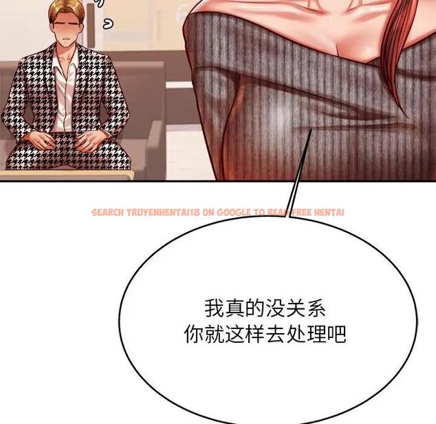 查看漫画老師的課外教學/我的專屬老師 - 第41話 - sayhentaiz.net中的1824246图片
