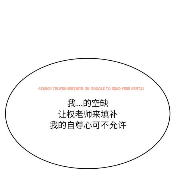 查看漫画老師的課外教學/我的專屬老師 - 第41話 - sayhentaiz.net中的1824249图片