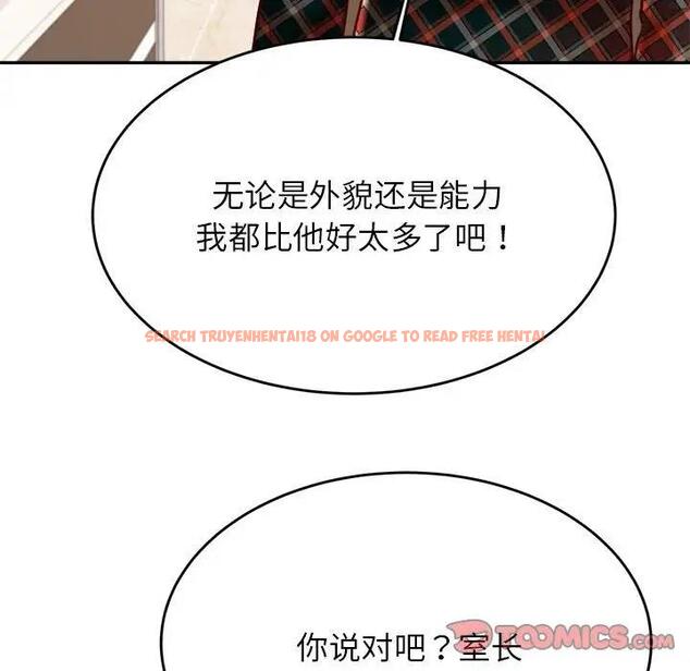 查看漫画老師的課外教學/我的專屬老師 - 第41話 - sayhentaiz.net中的1824252图片