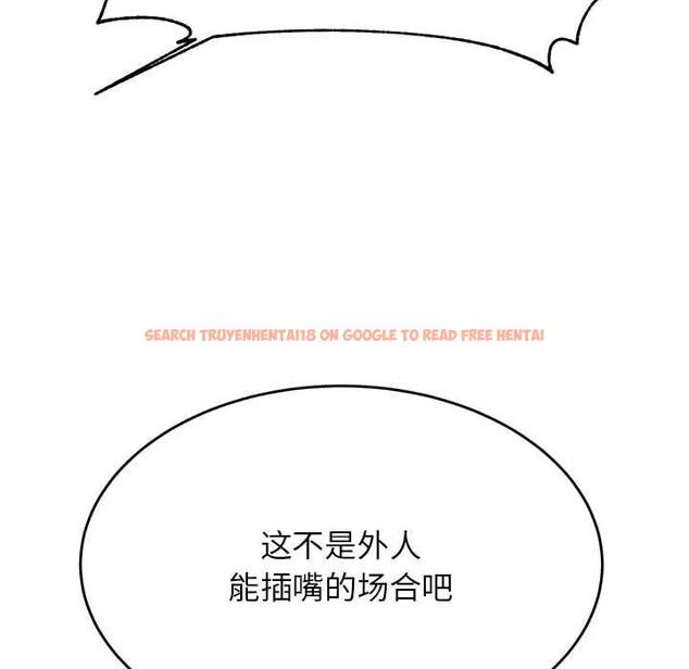 查看漫画老師的課外教學/我的專屬老師 - 第41話 - sayhentaiz.net中的1824256图片