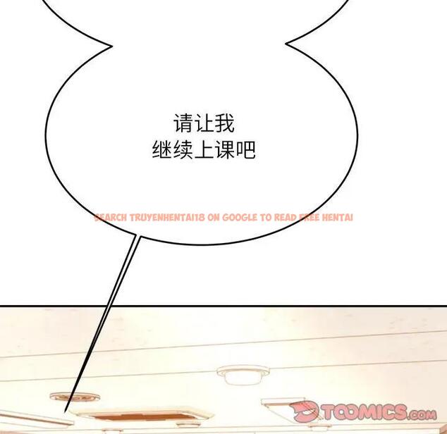 查看漫画老師的課外教學/我的專屬老師 - 第41話 - sayhentaiz.net中的1824260图片