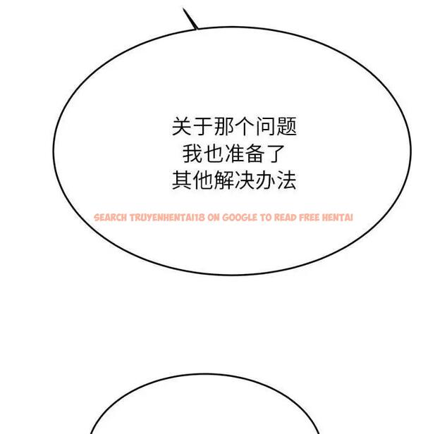 查看漫画老師的課外教學/我的專屬老師 - 第41話 - sayhentaiz.net中的1824264图片