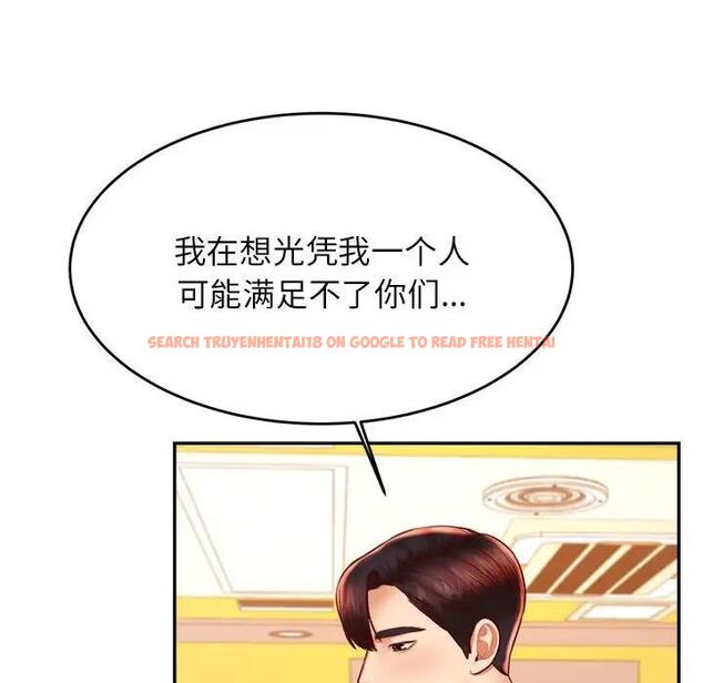 查看漫画老師的課外教學/我的專屬老師 - 第41話 - sayhentaiz.net中的1824267图片