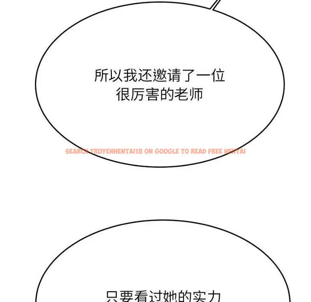 查看漫画老師的課外教學/我的專屬老師 - 第41話 - sayhentaiz.net中的1824270图片