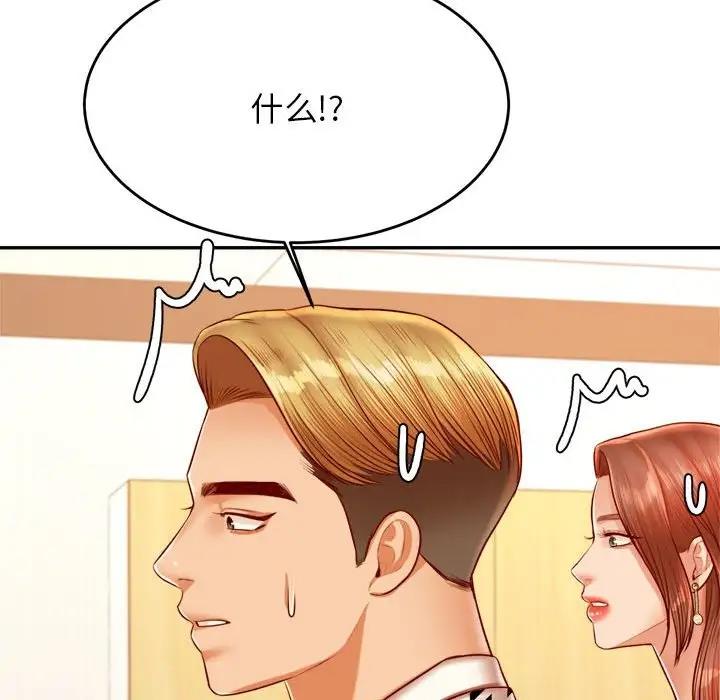 查看漫画老師的課外教學/我的專屬老師 - 第41話 - sayhentaiz.net中的1824274图片