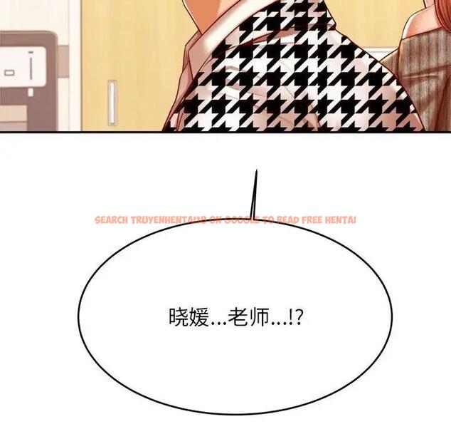 查看漫画老師的課外教學/我的專屬老師 - 第41話 - sayhentaiz.net中的1824275图片