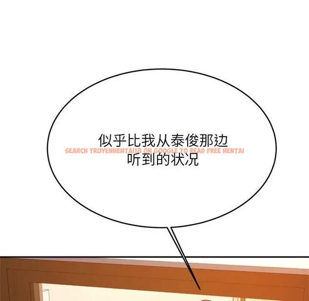 查看漫画老師的課外教學/我的專屬老師 - 第41話 - sayhentaiz.net中的1824280图片