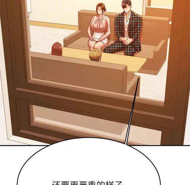 查看漫画老師的課外教學/我的專屬老師 - 第41話 - sayhentaiz.net中的1824281图片