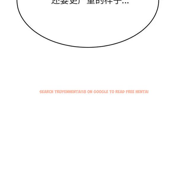 查看漫画老師的課外教學/我的專屬老師 - 第41話 - sayhentaiz.net中的1824282图片