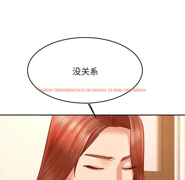 查看漫画老師的課外教學/我的專屬老師 - 第41話 - sayhentaiz.net中的1824285图片