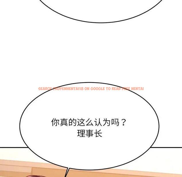 查看漫画老師的課外教學/我的專屬老師 - 第41話 - sayhentaiz.net中的1824287图片