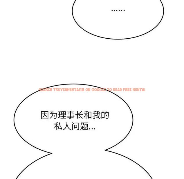 查看漫画老師的課外教學/我的專屬老師 - 第41話 - sayhentaiz.net中的1824289图片