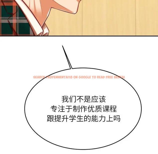 查看漫画老師的課外教學/我的專屬老師 - 第41話 - sayhentaiz.net中的1824291图片