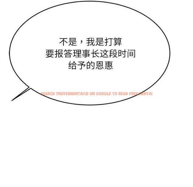 查看漫画老師的課外教學/我的專屬老師 - 第41話 - sayhentaiz.net中的1824294图片