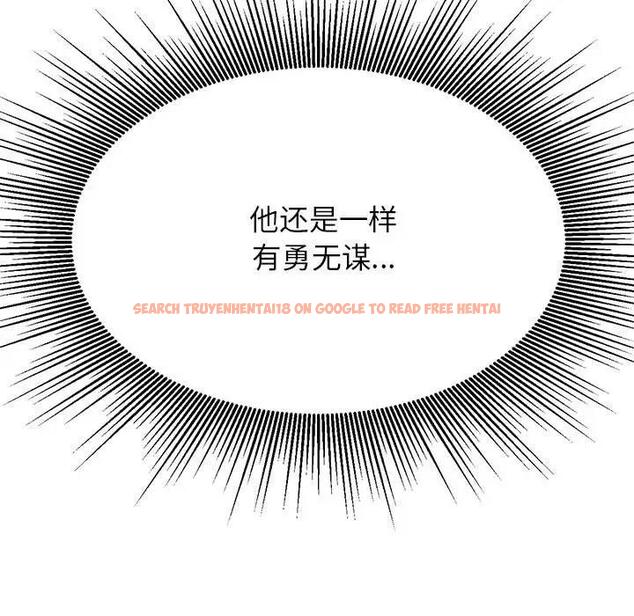 查看漫画老師的課外教學/我的專屬老師 - 第41話 - sayhentaiz.net中的1824297图片