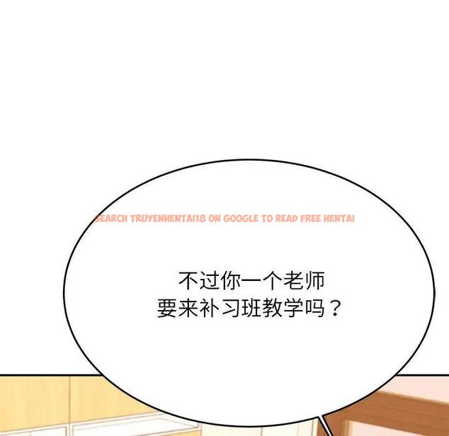 查看漫画老師的課外教學/我的專屬老師 - 第41話 - sayhentaiz.net中的1824298图片