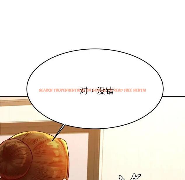 查看漫画老師的課外教學/我的專屬老師 - 第41話 - sayhentaiz.net中的1824301图片