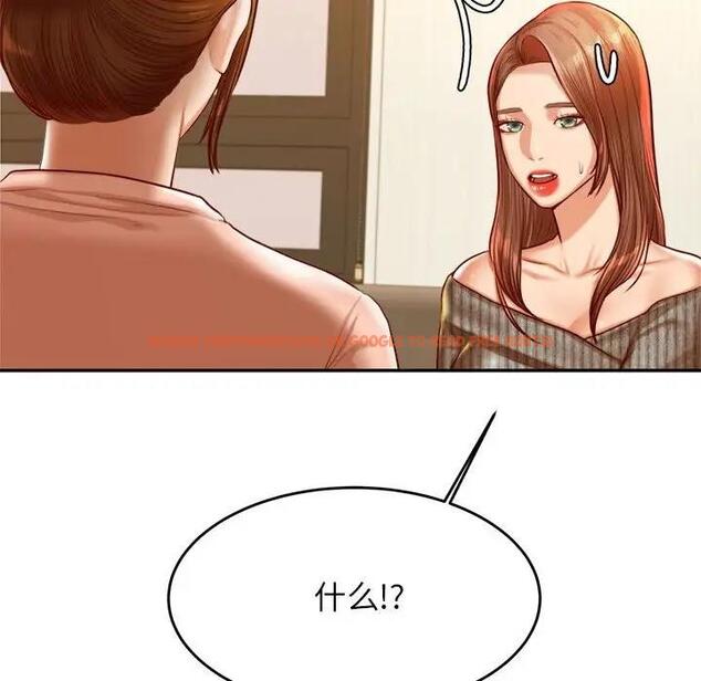 查看漫画老師的課外教學/我的專屬老師 - 第41話 - sayhentaiz.net中的1824302图片
