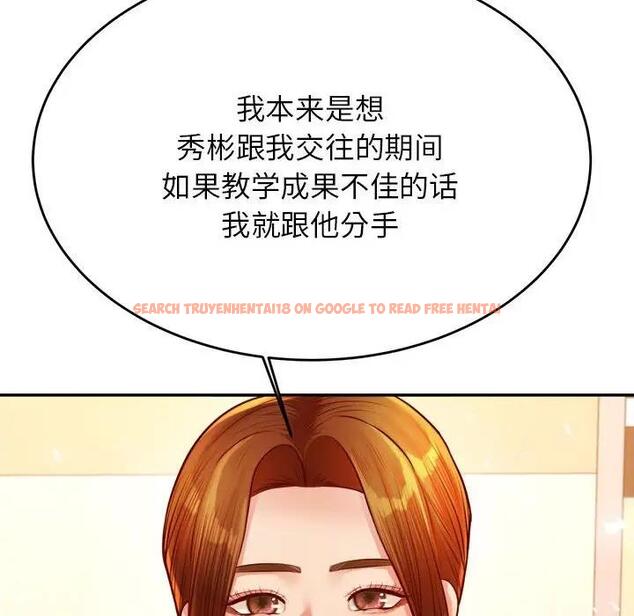 查看漫画老師的課外教學/我的專屬老師 - 第41話 - sayhentaiz.net中的1824304图片