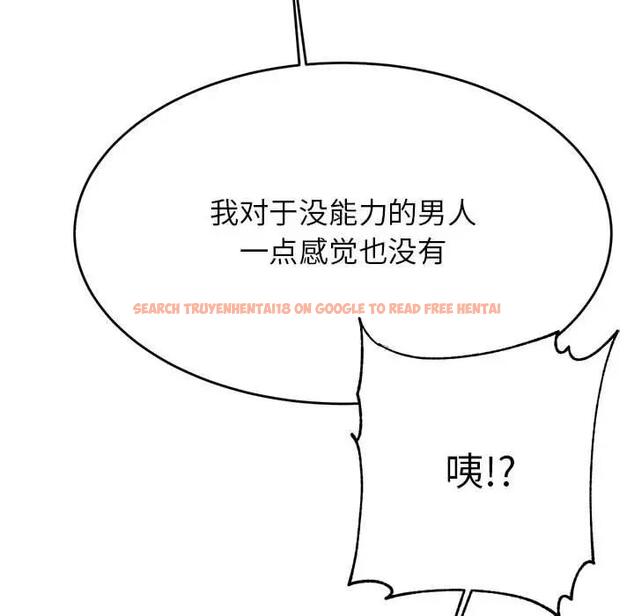 查看漫画老師的課外教學/我的專屬老師 - 第41話 - sayhentaiz.net中的1824306图片