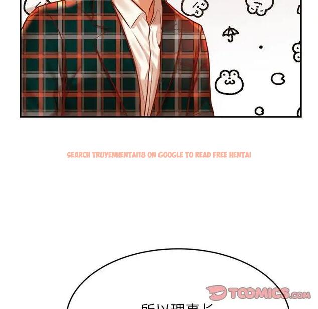 查看漫画老師的課外教學/我的專屬老師 - 第41話 - sayhentaiz.net中的1824308图片