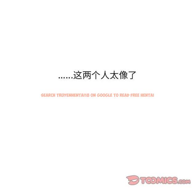 查看漫画老師的課外教學/我的專屬老師 - 第41話 - sayhentaiz.net中的1824316图片