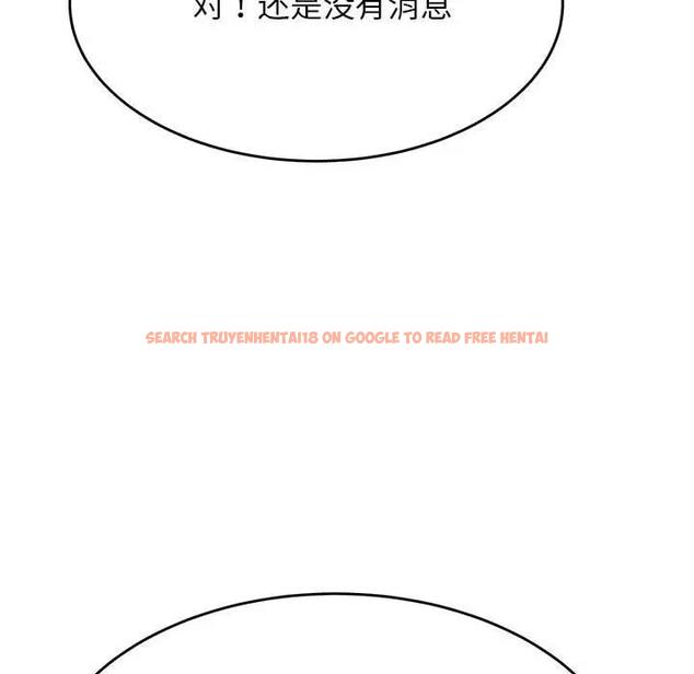 查看漫画老師的課外教學/我的專屬老師 - 第41話 - sayhentaiz.net中的1824326图片