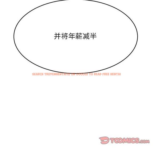 查看漫画老師的課外教學/我的專屬老師 - 第41話 - sayhentaiz.net中的1824332图片