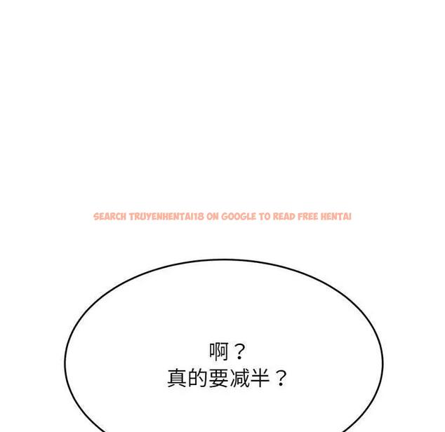 查看漫画老師的課外教學/我的專屬老師 - 第41話 - sayhentaiz.net中的1824333图片