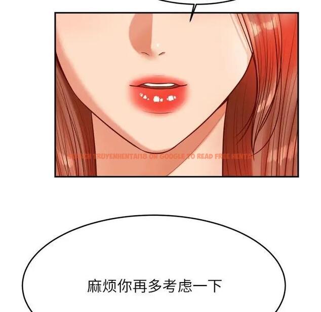 查看漫画老師的課外教學/我的專屬老師 - 第41話 - sayhentaiz.net中的1824336图片