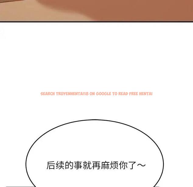 查看漫画老師的課外教學/我的專屬老師 - 第41話 - sayhentaiz.net中的1824344图片